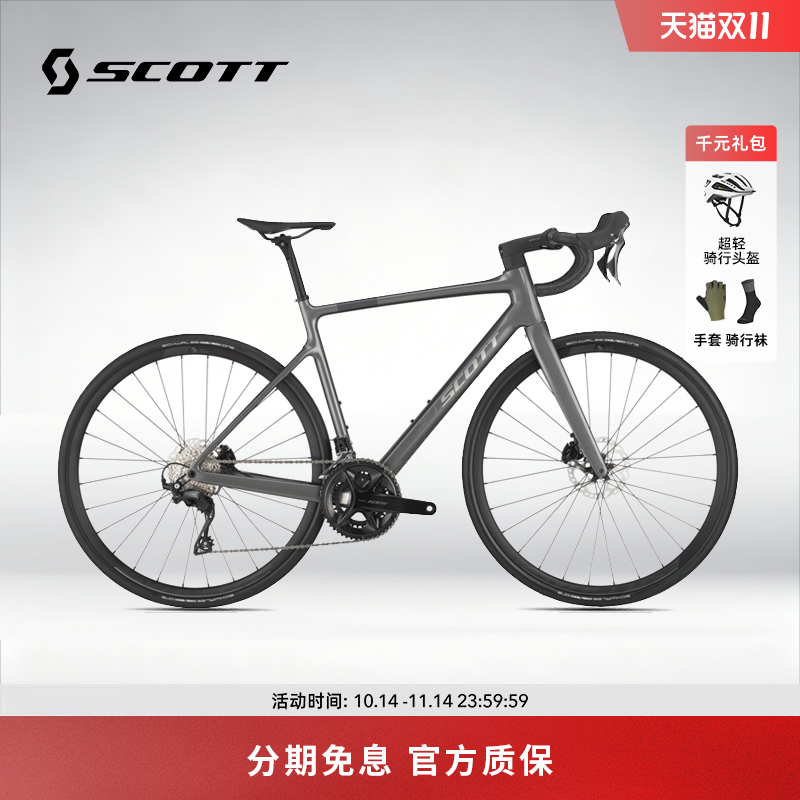 轻量碳纤维公路车shimano套件