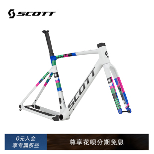SCOTT ADDICT GRAVEL RC碳纤维越野竞速运动户外瓜车砾石公路车架