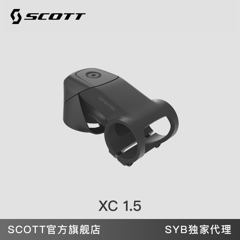 SCOTT 山地车内走线把立  SCALE RC/SPARK 适用把立龙头 全内走线 自行车/骑行装备/零配件 自行车把立 原图主图