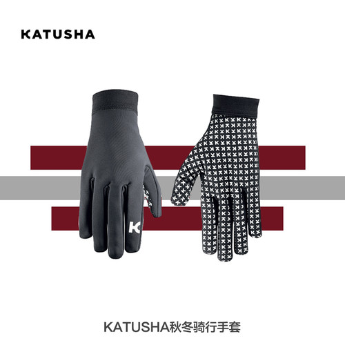 katusha秋冬骑行手套防风保暖