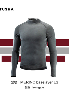 KATUSHA 秋冬骑行内衣 长袖保暖骑行内衣 MERINO baselayer