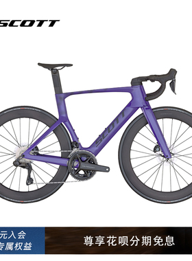 【2025款】SCOTT FOIL RC 10 碳纤维SHIMANO电子变速公路自行车