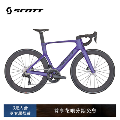 【2025款】SCOTT FOIL RC 10 碳纤维SHIMANO电子变速公路自行车