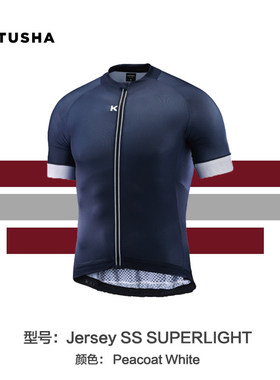 KATUSHA 瑞士男款春夏短袖骑行服 深蓝色 superlight 超轻系列