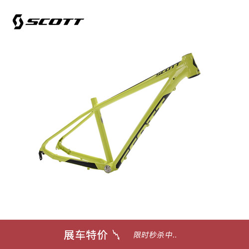 瑞士超轻铝合金山地自行车