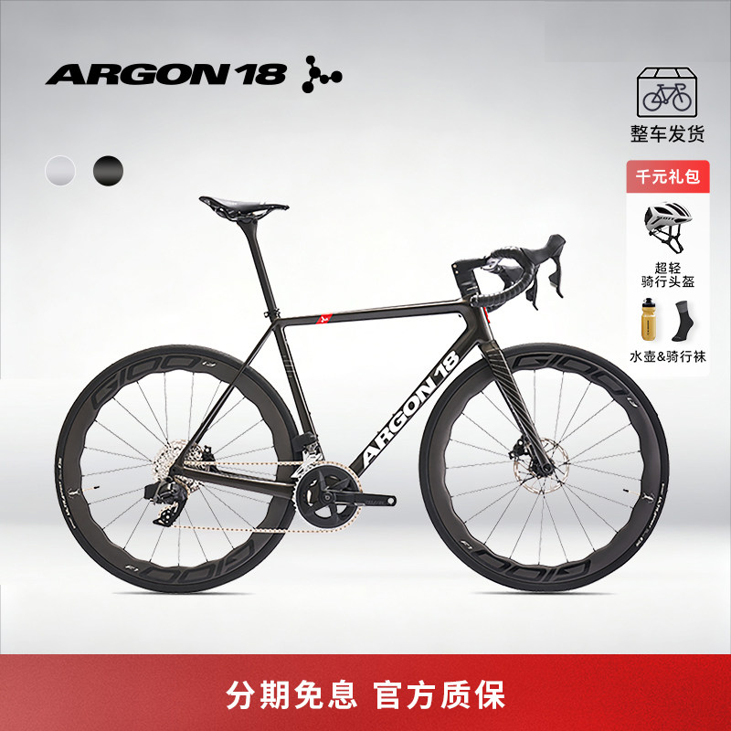 ARGON18 GALLIUM CS全碳纤维公路车碳一体把碳轮组电子变速公路车