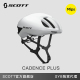 SCOTT CADENCE PLUS 新款气动公路头盔 AERO公路车铁三头盔