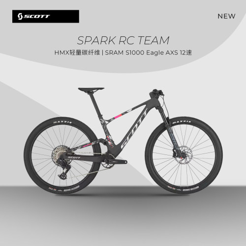 【2026新款】SCOTT spark rc team 碳纤维液压碟刹软尾山地车
