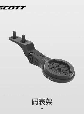 SCOTT FOIL RC一体把码表架  IC AERO FRONT COMPUTER MOUNT