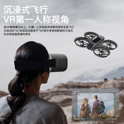 带屏VR眼镜实况高清专业航拍无人机小学生小型遥控飞机儿童男玩具