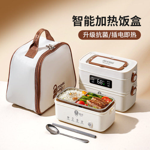 Ymer保温饭盒可插电自带加热便当盒上班族24小时自动蒸煮饭菜神器