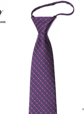 PAOLU&VERN保罗暗紫色格子8cm宽领带男商务拉链新郎免打结婚懒人