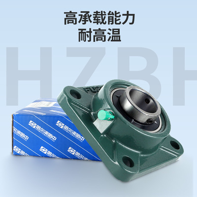 哈尔滨外球面轴承型号大全带座轴承UCFU328 轴承固定座加厚加重