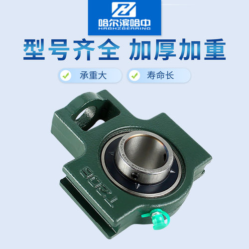 带座轴承外球面UCT204205206