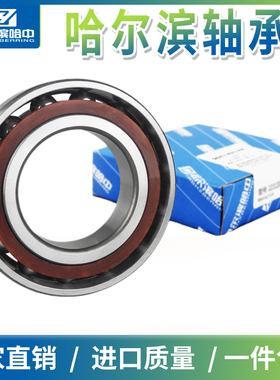 角接触球轴承7200 7201 7202 7203 7204 7205 7206 7207 7208 AC