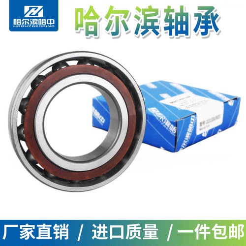 角接触球轴承高速精密进口品质
