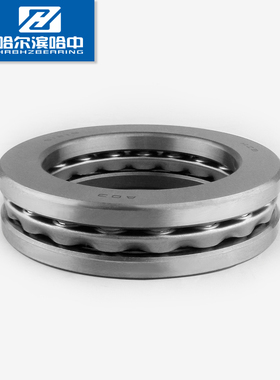 哈尔滨哈中HZB 平面单向推力球轴承51414 84148内径70外径150厚60