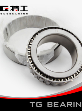 特工TG 单列圆柱滚子轴承32303 7603E内径17mm外径47mm厚19mm