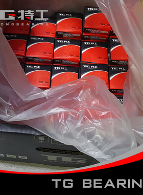 电力 农机32004 2007104单列圆锥滚子轴承 七类 斜面锥度 特工TG