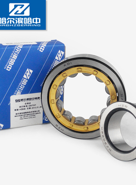 NU NJ NUP 2206 EM 圆柱滚子轴承单列内径30外径62哈尔滨哈中HZB