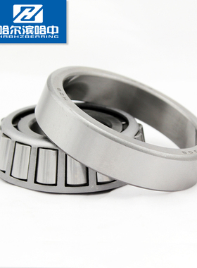 高速精密30309 7309E单列圆锥滚子轴承七类锥形哈尔滨哈中HZB包邮