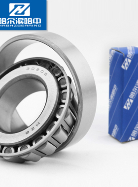 30320 7320E单列圆锥滚子轴承内径100外径215mm锥形哈尔滨哈中HZB