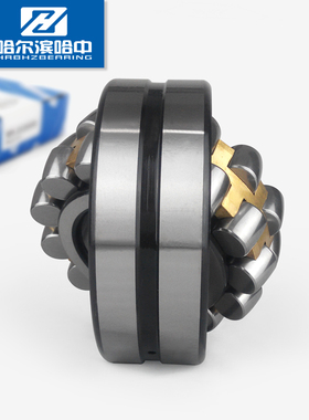 22220CA CAK/W33 53520 153520调心滚子轴承双列哈尔滨哈中精密