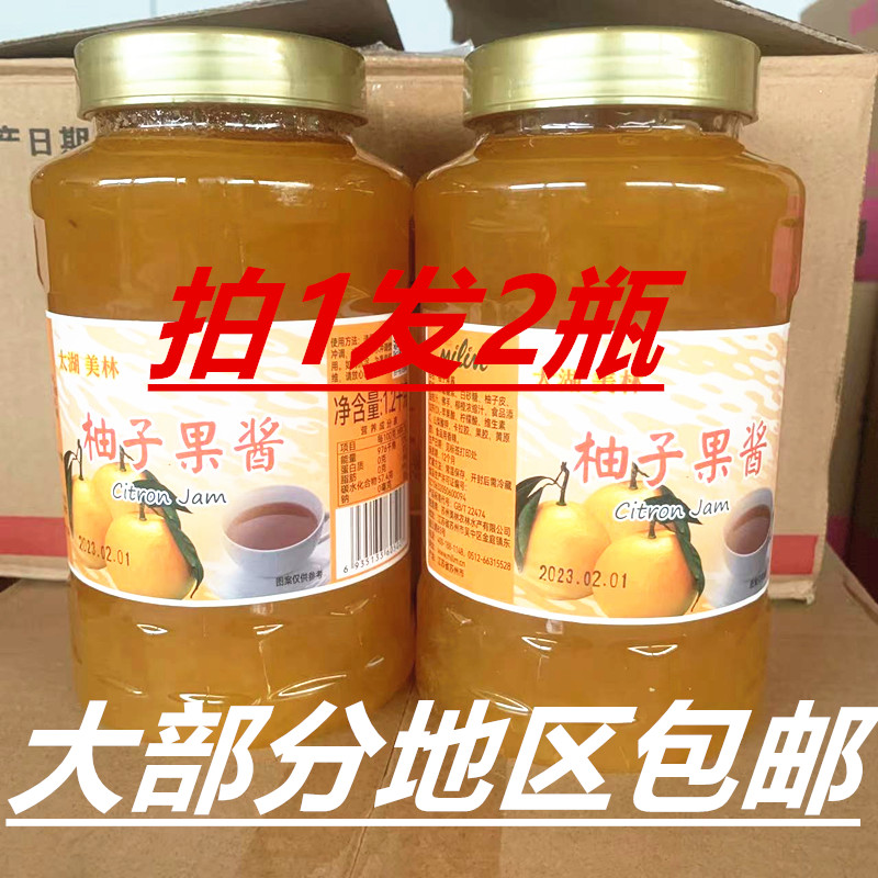 太湖美林柚子茶1.2kg美林奶茶原料花酿水果茶蜂蜜柚子茶酱果包邮