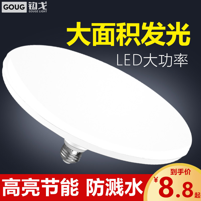 哥伦布gulubuled灯泡怎么样 是哪里的品牌 哥伦布gulubu18we27大螺口单只 买4送1led灯泡t5 伴驹网