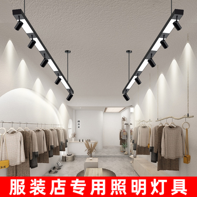服装店吊灯专用灯射灯led轨道灯店铺商用超亮公司前台吧台导轨灯