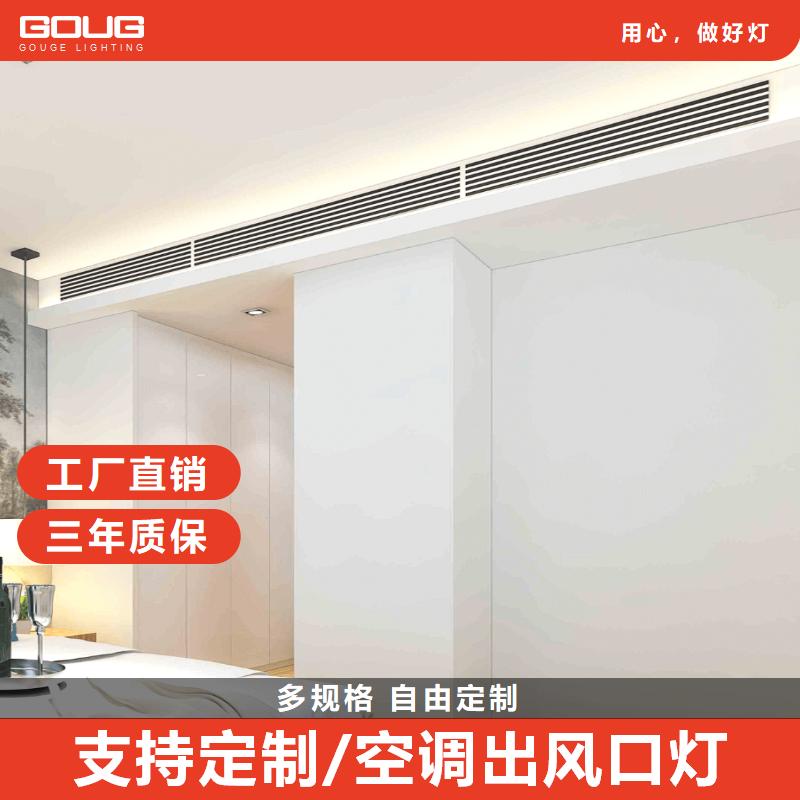 中央空调出回风口带灯百叶窗格栅定制新风吊顶进送暖气通排风管机