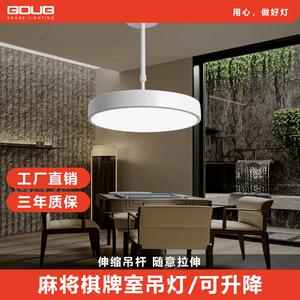 led圆形吊灯餐厅超亮理发店现代简约棋牌办公室店铺商用专用吊灯