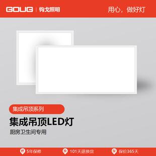 集成吊顶led方灯厨房浴室侧发光平板灯 厨卫防水吸顶灯超薄嵌入式