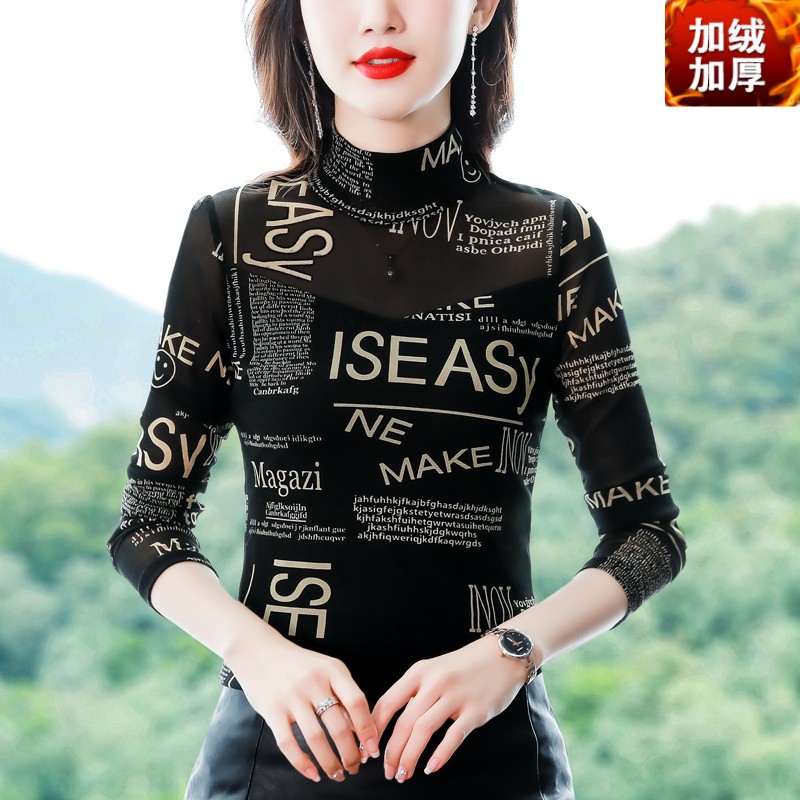 品哥弟新款高领网纱打底衫女秋冬加厚2023桑蚕丝长袖内搭洋气小衫