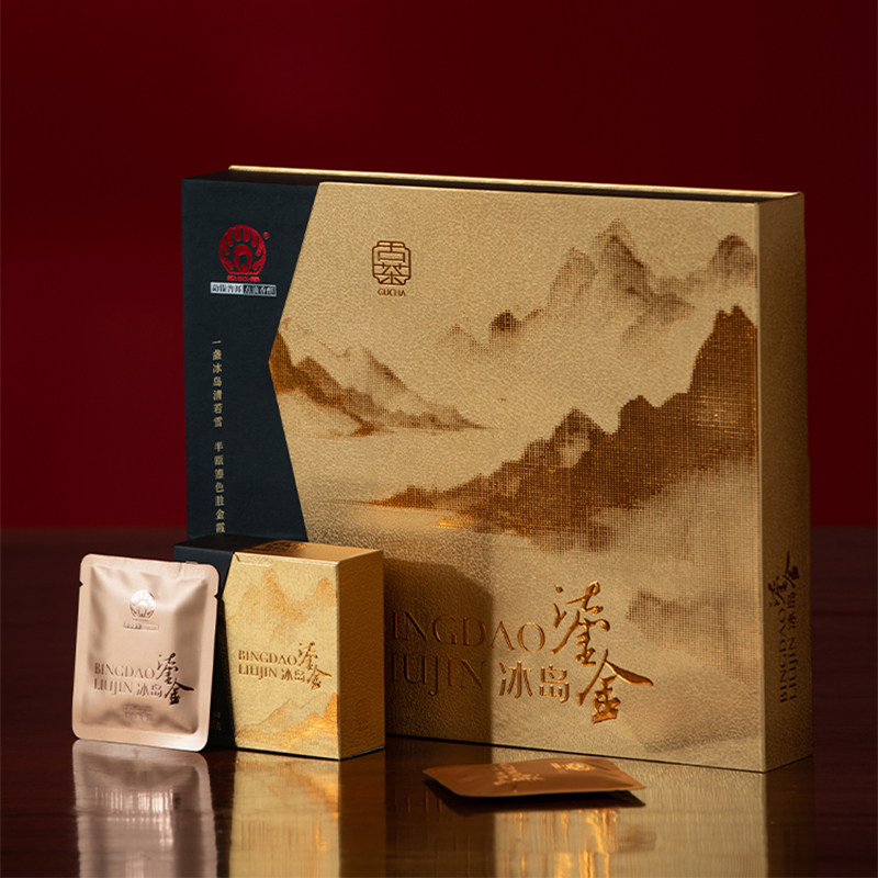 年货礼盒勐傣产地品牌茶厂2025冰岛鎏金冰岛古树生茶普洱礼盒顺丰