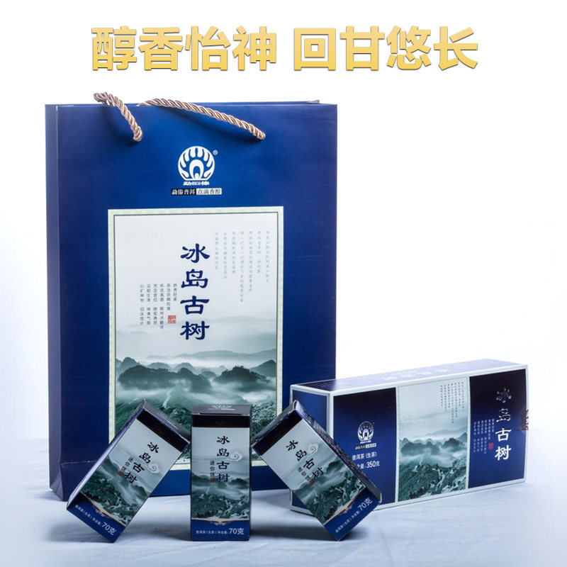 勐傣茶厂 2010冰岛古树春尖 古树普洱茶生茶 迷你饼350g 蓝盒装在类目 茶, 普洱中 - 来自Buy2taobao.com提供专业的淘宝代购服务