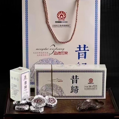勐傣生茶云南普洱茶迷你小玉饼