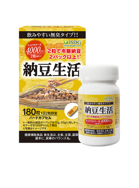 ISDG日本原装纳豆激酶纳豆生活胶囊软化血管溶血栓一周期180粒