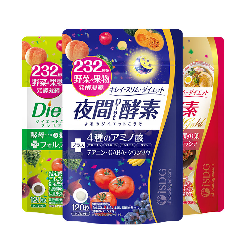 ISDG日本进口夜间diet黄金232种果蔬酵素组合孝素非粉梅果冻
