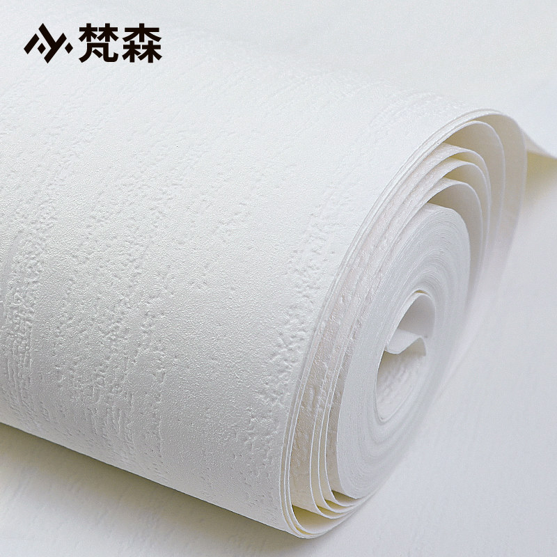 纯色素色无纺布白色条纹墙纸非自粘北欧客厅卧室服装店壁纸硅藻泥