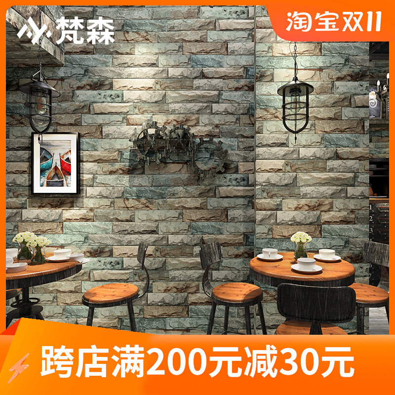 复古砖纹砖块壁纸3D立体仿古砖大理石餐厅文化砖工程墙纸店铺装修_虎窝淘