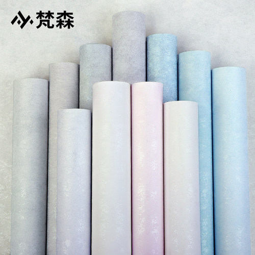简约素色客厅灰色蓝色无纺布墙纸