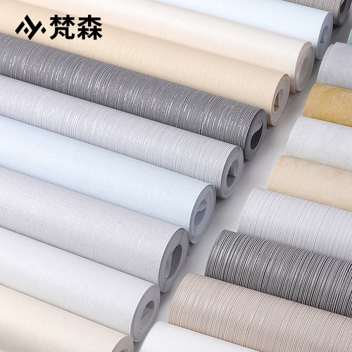 非自粘灰色壁纸素色亚麻无纺布