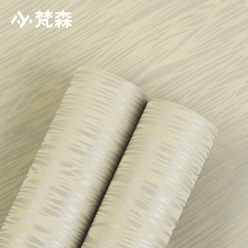 北欧无纺布条纹墙纸非自粘纯色素色卡其色浅灰色卧室客厅壁纸家用