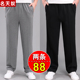男春秋款 宽松爷爷男士 爸爸松紧腰休闲裤 中老年人运动裤 老人长裤