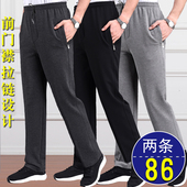 休闲长裤 运动裤 宽松老人爸爸裤 子春秋中老年人松紧男士 男夏季 薄款