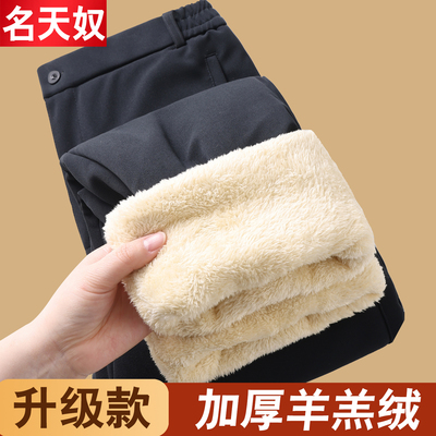 爸爸冬季加绒加厚保暖棉裤宽松版