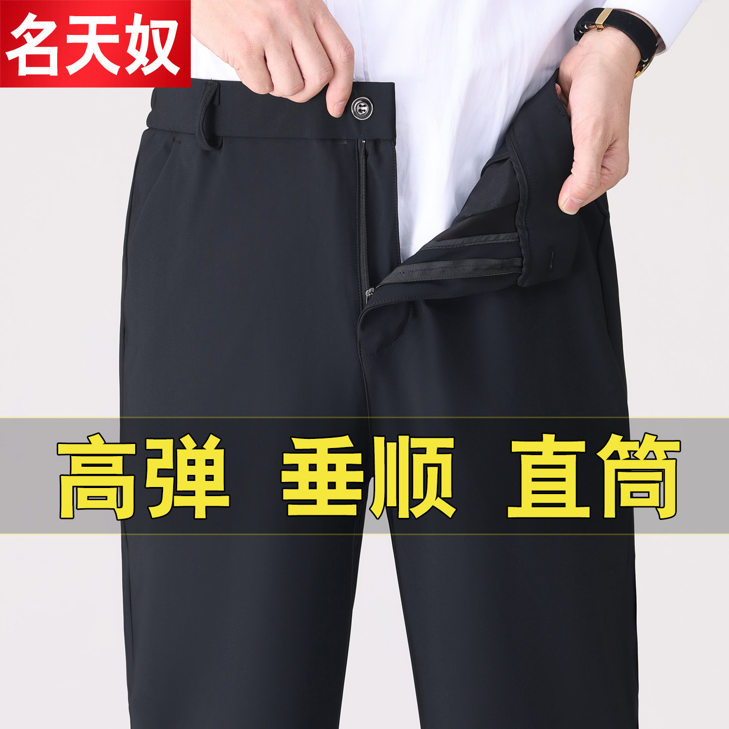 秋季裤子男款2026新款爸爸休闲裤高腰深裆中老年男士松紧腰西装裤