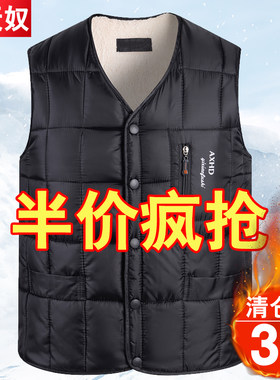 名天奴秋冬季老人加绒保暖马甲