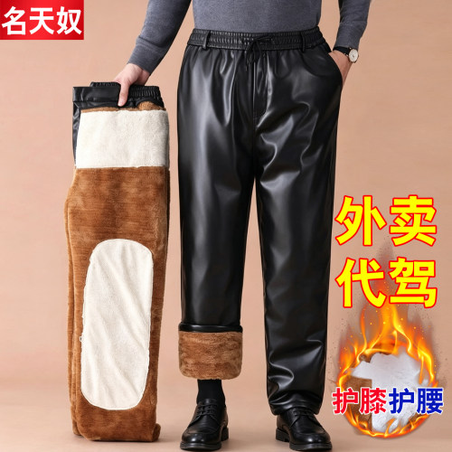 冬季男士加绒加厚防风防水皮裤